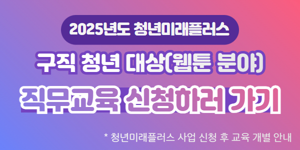 교육 신청.jpg